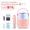 Colorful Lights  Home Speaker Mini Karaoke Machine Kids Portable Bluetooth Speaker with Wireless Microphone Family Speaker