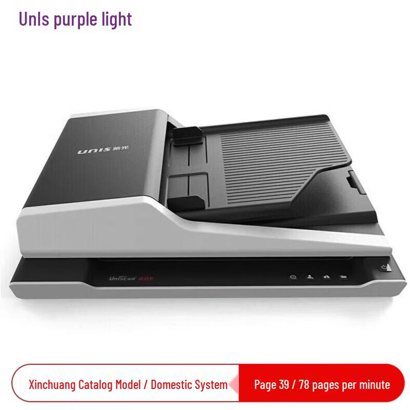 Uniscan F40D A4 Flatbed and ADF Document Scanner CN plug (adapter included)