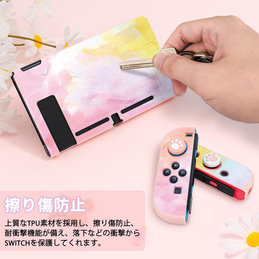 DLseego Switch Split Full Easy To Attach and Analog Stick Cute Cat Claw Paw Tempered Glass Durable Pink Case, Cover, Protection, Lightweight,