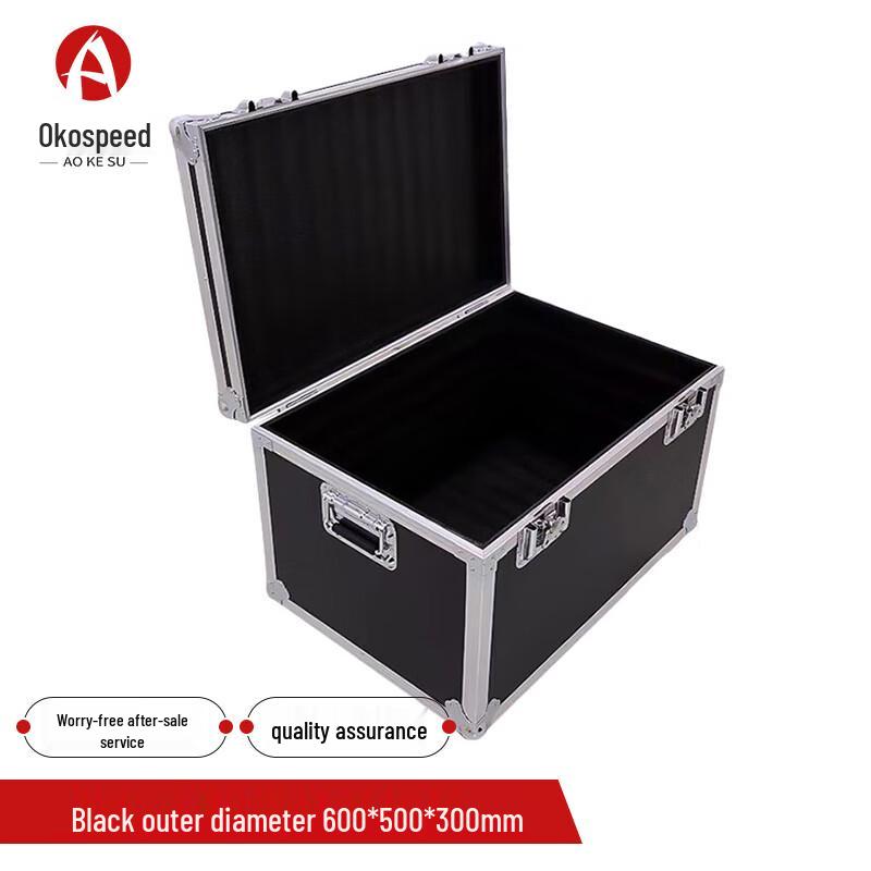 Aokosu Multifunctional Aluminum Alloy Storage Box