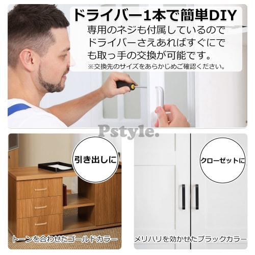 Pstyle. Door Knob Pulls, Drawer Handles, Hardware with Screws, PST-043 (Silver, 96mm, Set of 8)