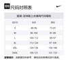 Nike Dri-FIT Soccer Short-Sleeve Knit Top FJ2923-381