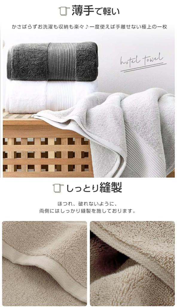 Artifi Cotton Bath Set of Scandinavian Instant Perfect for and All Seasons 60 X 100% Towels, 4, Style, Thin, Quick-Drying, Absorbency, Tenugui, Gift,