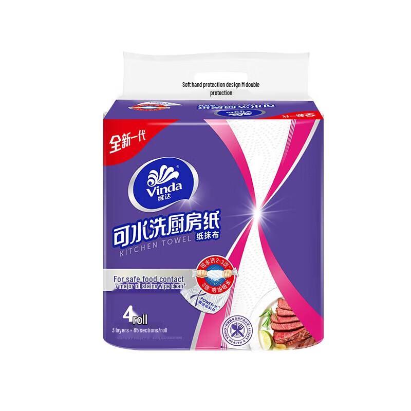 Vinda V9300 Washable Kitchen Paper & Daily Essentials Bundle