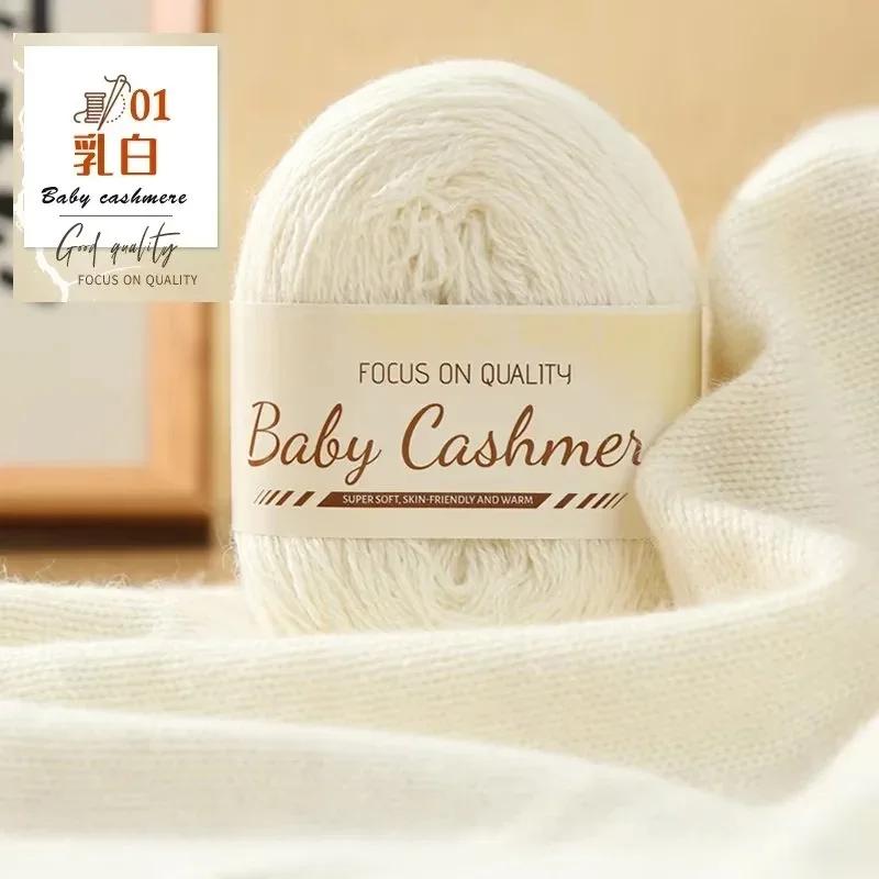 50g/roll Soft Wool Knitting Cashmere Long Thin Yarn Mohair Cashmere Wool Knitting Yarn For DIY Hand Crochet Scarf Sweater