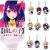 No Ko Oshi Hoshino Ai Akuamarin High Transparency Acrylic Keychain Gift Pendants