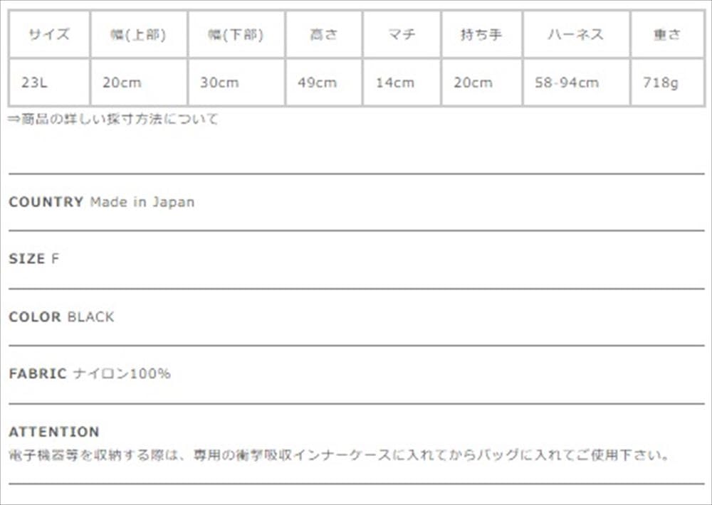 Muatsu SHEEN NYLON NEWTON DAYPACK Рюкзак ЧЕРНЫЙ [Porter Classic] PC-050-2798