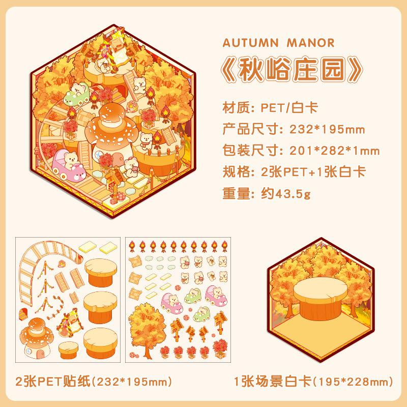 Large 3D Diorama Stickers, Cross-Border Miniature Scene Decals, Pop-Up Scrapbooking Supplies