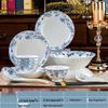 Jingdezhen Blue & White Porcelain Dinnerware Set
