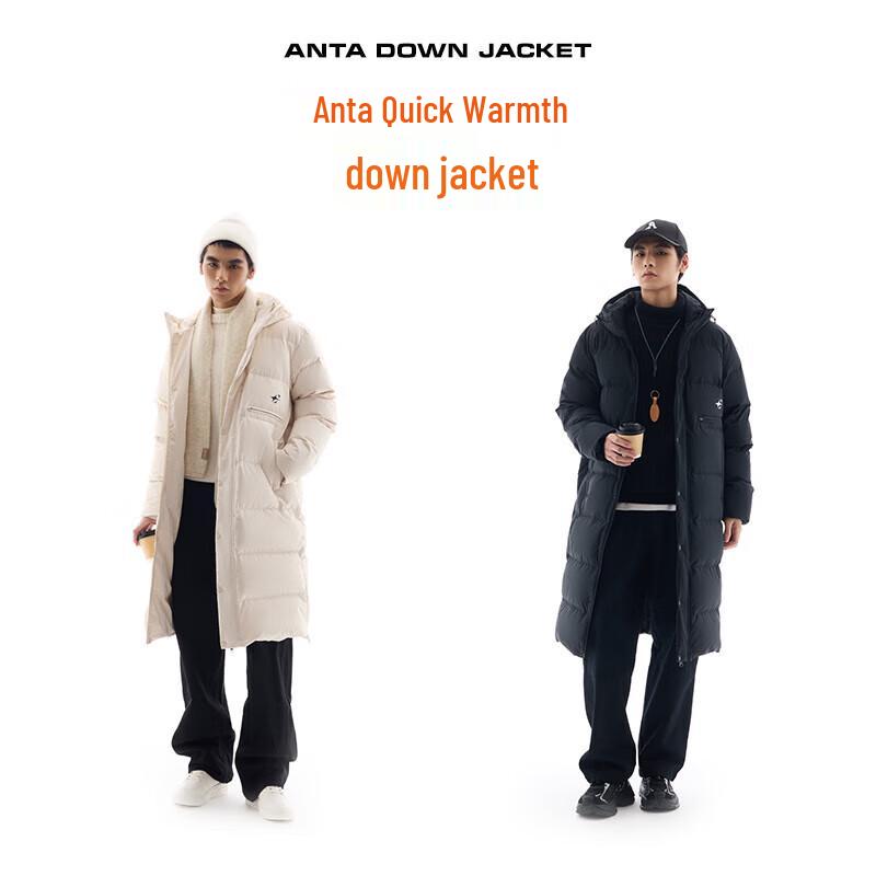 Anta Men's Hooded Warm Long Down Jacket