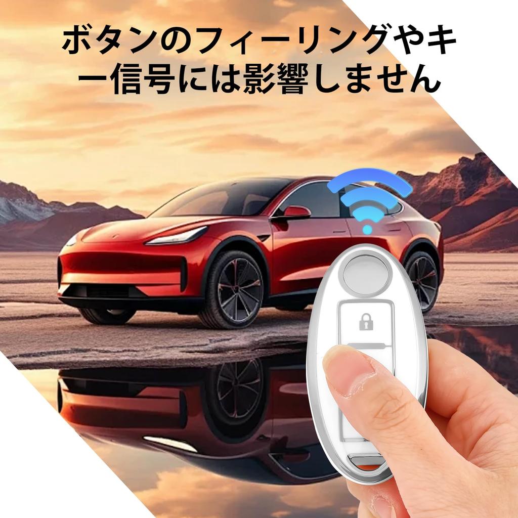 OFF WE GO TPU Car Key Shell Key Cover, Compatible with Nissan New Notebook,