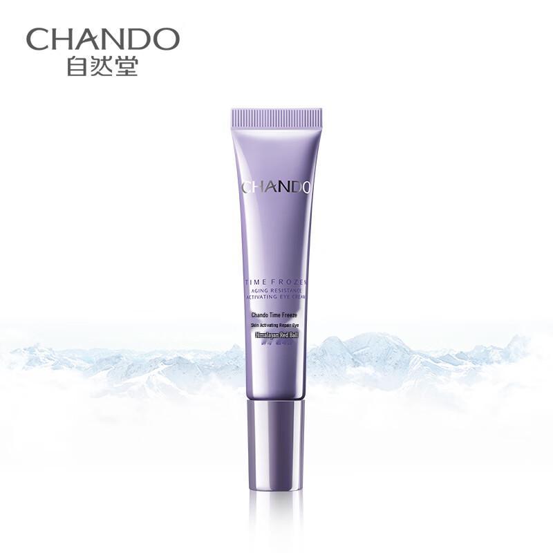 CHANDO Time-Defying Revitalizing Eye Cream