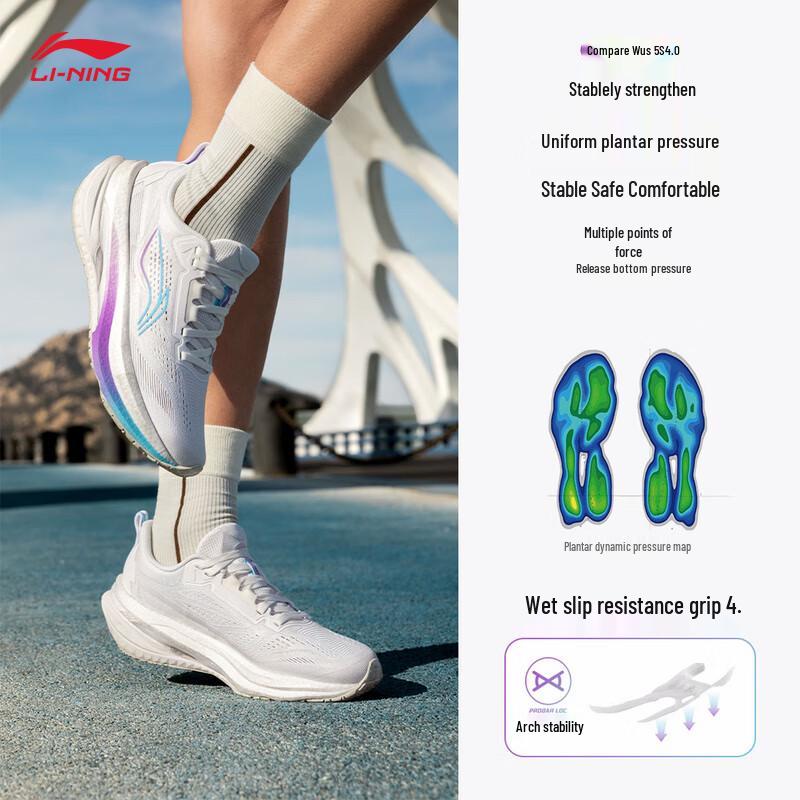 Li-Ning Wushi 5S 5.0 Women's Running Shoes