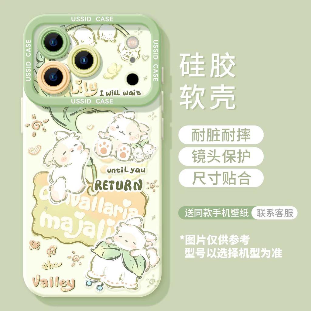 Headscarf Rabbit for iPhone17 Mobile Phone Case 16promax Apple 15 Lanyard 14 Silicone 13 Cute 12 Sets