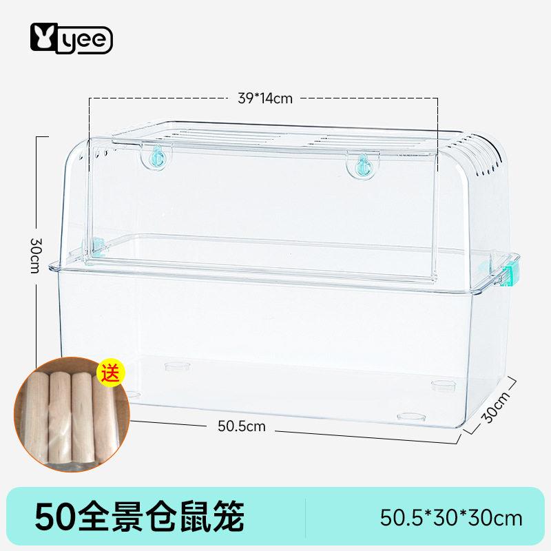 Plastic Transparent Hamster Cage Spacious Luxury