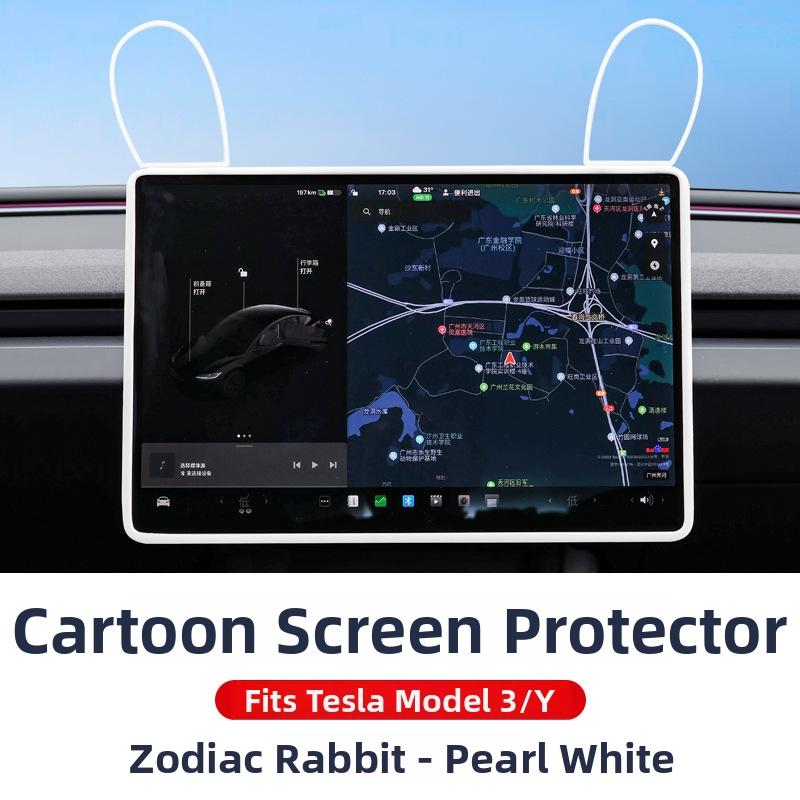 ZFX1 For New Tesla Screen Protector Frame Display Edge Body Cover Central Control Accessories For Tesla Model 3 Y Juniper 2026 2025