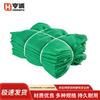 Hengpu Construction Safety Net
