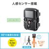 Sanwa Supply Security Camera Black CMS-SC06BK