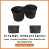 For Tesla New Model YL Launch 2026 2PCS 3rd Row Side Cup Holder Case Fits Silicone Bottle Pad Anti-scratch Interior Accessories
