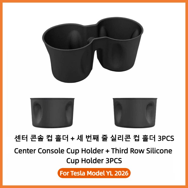 For Tesla New Model YL Launch 2026 2PCS 3rd Row Side Cup Holder Case Fits Silicone Bottle Pad Anti-scratch Interior Accessories