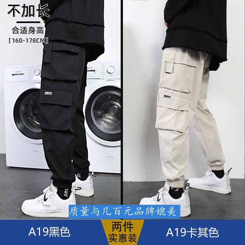 Men's Cargo Pants, Autumn Style, Jogger Pants, Student Extended Version, Tall Men's Autumn Casual Loose Slim-Fit Pants