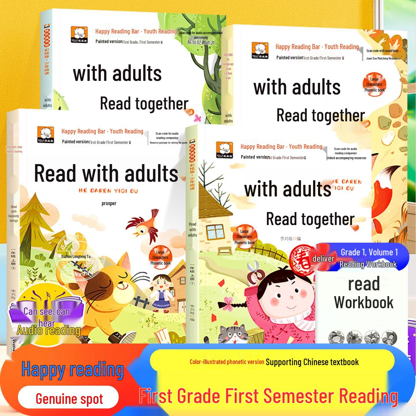 Grades 1-6 Happy Reading: First Semester Chinese Mythology Stories from Shan Hai Jing