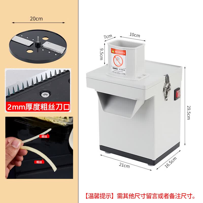 Zhi Shi Multifunctional Kitchen Dicer and Shredder