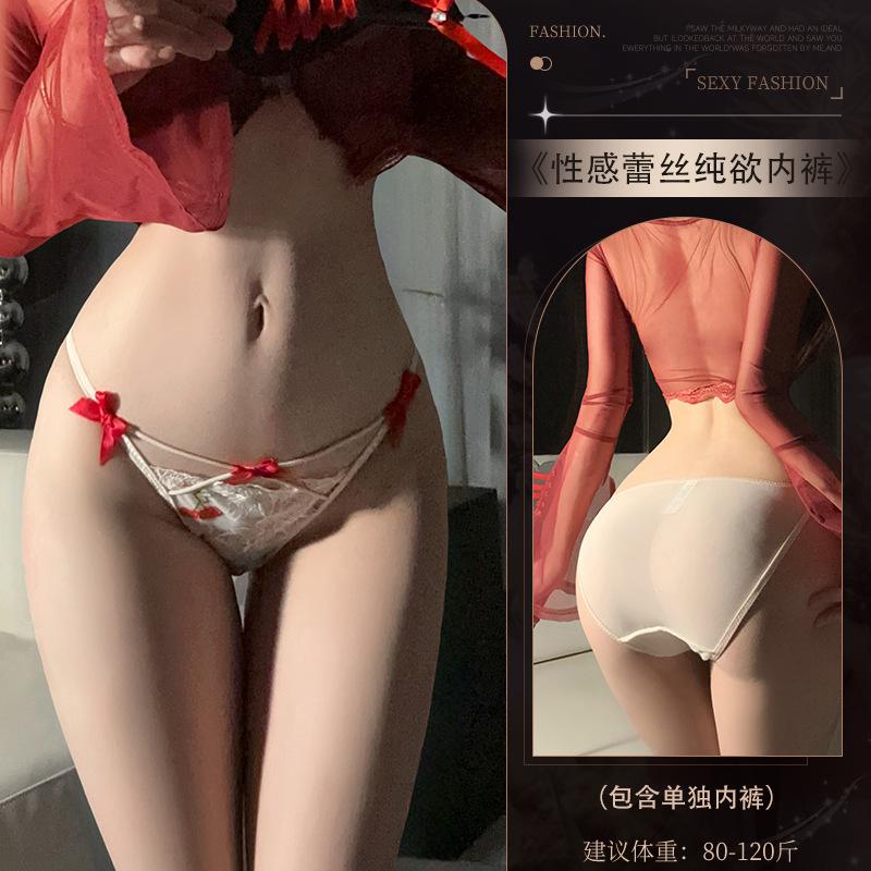 Sex Lingerie Fruit Party Exquisite Embroidery Sexy Pure Desire Mesh Cross Bow Cute Briefs