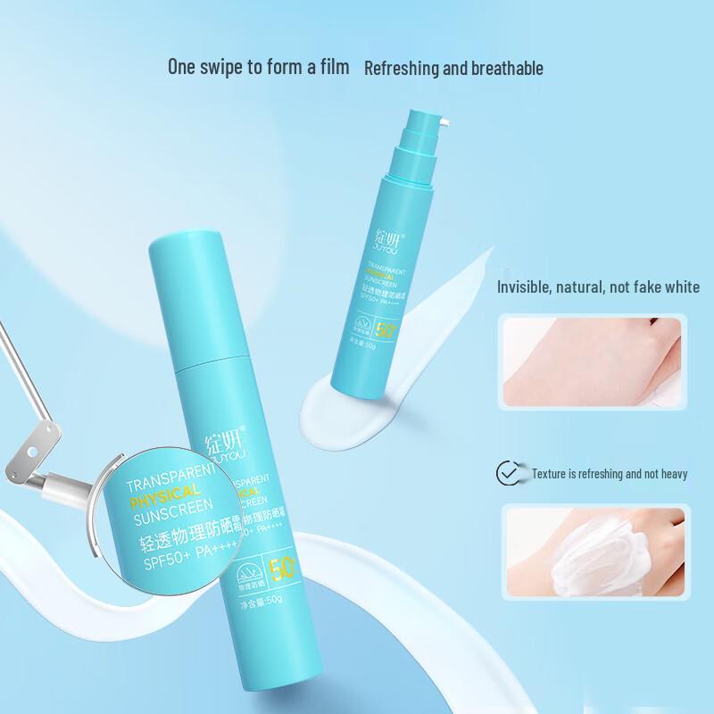 Zhan Yan High-Protection Sunscreen