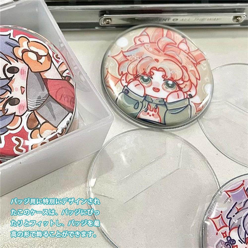 BIUTEFOR 20-Pack Round Badge Covers, Compatible with 58mm Badges, Highly Transparent, Protective Covers for Round Badges, Storage, Clear Display, and