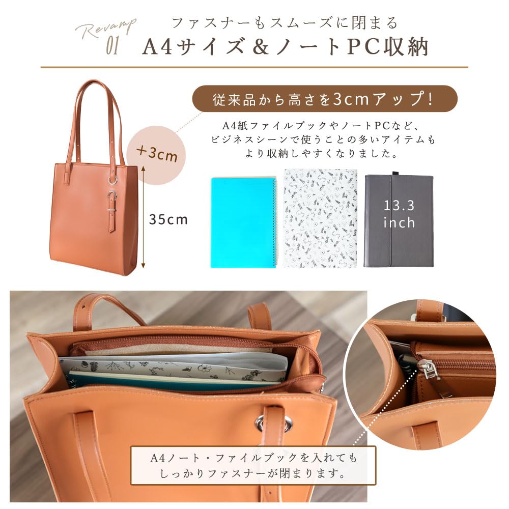 [ninon] Women's Large Tote Bag, A4 Size, Zippered, Large Capacity, 2-Way, Adjustable Strap, ShoulderVertical Style, Zippered, Commuting, Stylish,