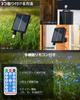 Dalugo Solar LED String Outdoor Waterproof Garden 640 USB Solar Battery Level 8 Lighting Automatic Nighttime Remote Garden LED Illumination for Flower