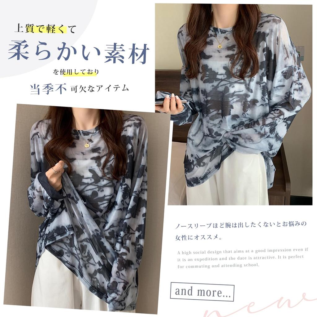 Sheer UV Long Pullover Sun Loose Plus Harajuku Korean Fall [xppe] Women's Sweatshirt, Protection, Sleeve, See-Through T-Shirt, Protection, Sheer, Fit,