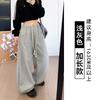 Retro Drawstring Wide-leg Sweatpants Women's Spring, Autumn and Winter New High-waisted Loose and Versatile Casual Mopping Pants