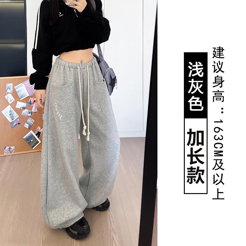 Retro Drawstring Wide-leg Sweatpants Women's Spring, Autumn and Winter New High-waisted Loose and Versatile Casual Mopping Pants