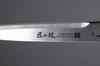 Takumi no Waza Stainless Steel Kitchen Long Scissors, Type, G-2033