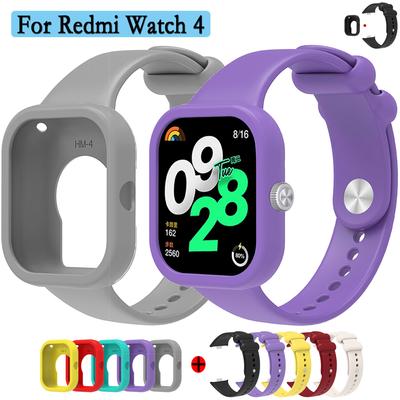 2 w 1 Etui + Pasek do Redmi Watch 5/4 Wysokiej Jakości Silikonowa Ochrona Zegarka Shell i Pasek Wszystko w Jednym Kolorze do Redmi Watch 4