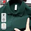 Polo da uomo Pierre Cardin 220g Cotone Pettinato Traspirante Manica Corta