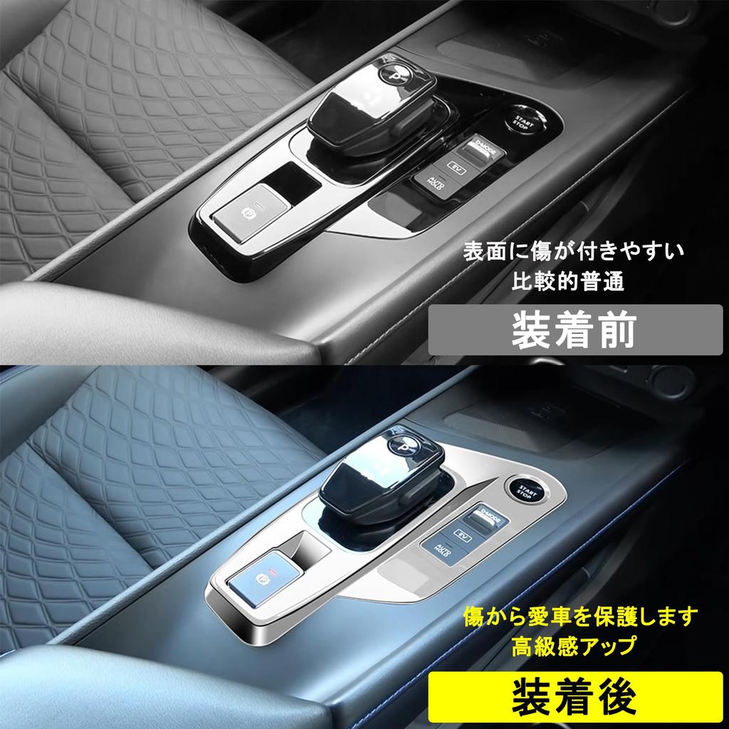 Temiry Shift Panel Cover for Note e13 and Note Interior Console Switch Panel Cover for Note Made of Easy Gear Shift Interior Custom 1 Piece Aura,