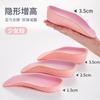 Invisible Height Increase Insoles for Men and Women Arch Support Soft Elastic Shock Absorption 1 5cm 2 5cm 3 5cm Removable Cushion Inserts for Shoes