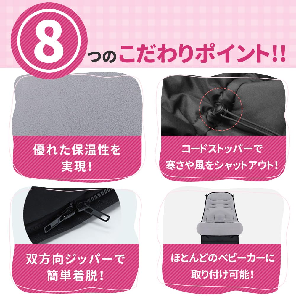 Stroller Foot Muff Cold and Keeps Baby Warm and Warm In Winter Cover, Windproof, Fleece-Lined, (Black)