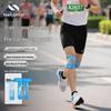 Nailix Kinesiology Sports Tape
