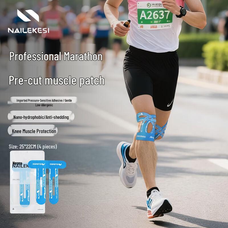 Nailix Kinesiology Sports Tape 5cm*5m