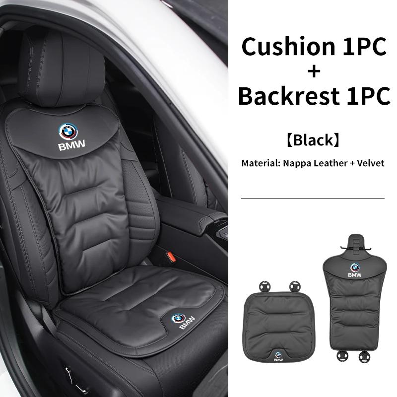 BAGF7 Car Sticker Car Seat Cushion Cover Backrest Protective Pad For BMW E30 E34 E36 E39 E46 E52 E53 E60 E61 E62 E70 E71 E83 E84 E87 E