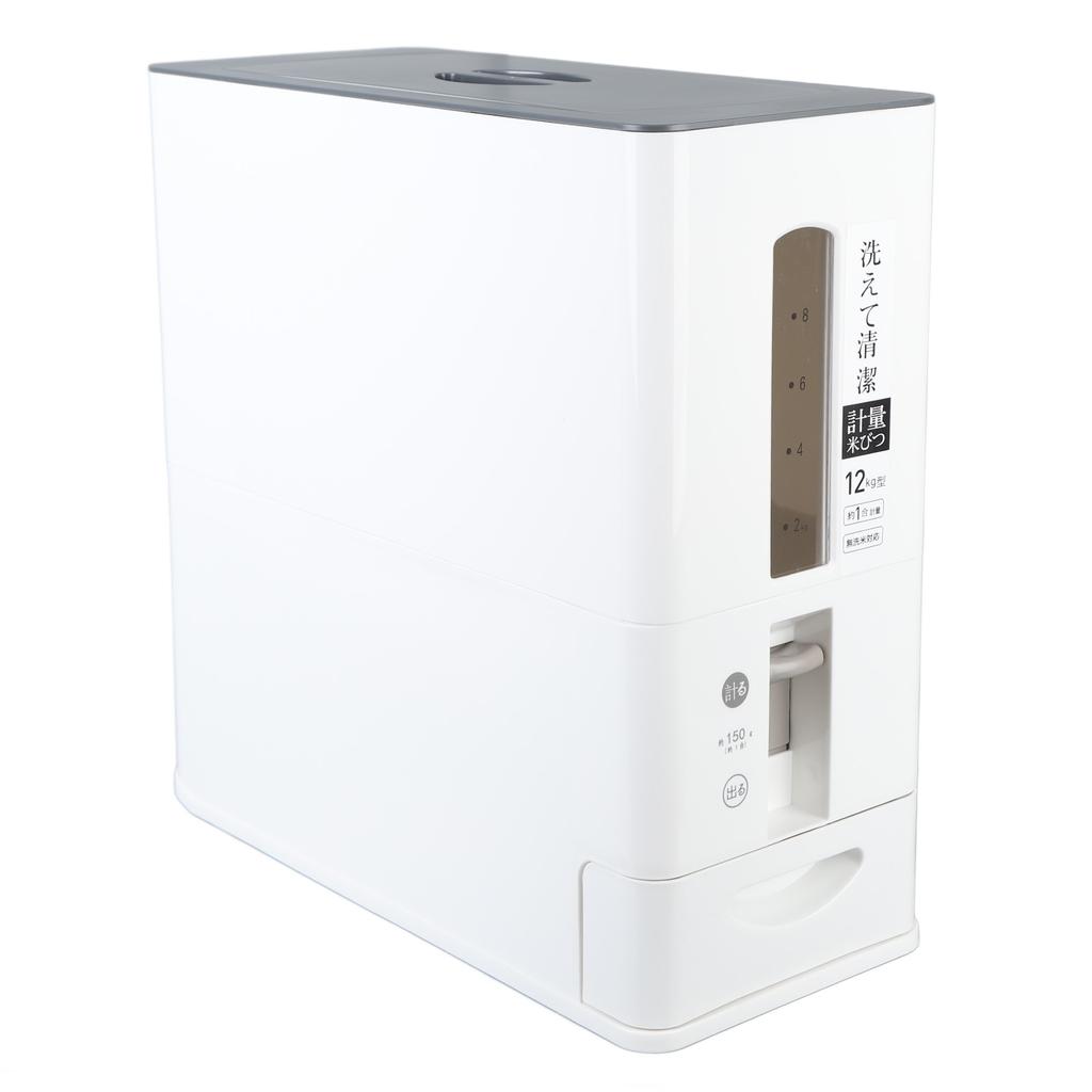 12kg Automatic Rice Storage Bin Drawer Type Intelligent Measurable Dispenser Rice Bucket for Rice Bean Grain Cereal