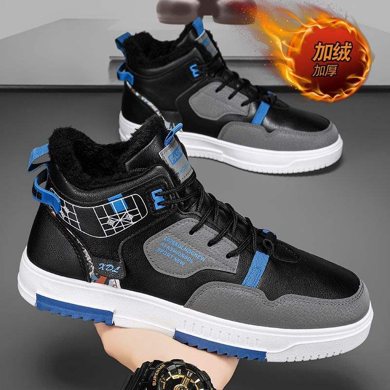 Winter men's shoes fleece thickened warm cotton shoes boys trend little white board shoes aj tide shoes high top casual sports shoes