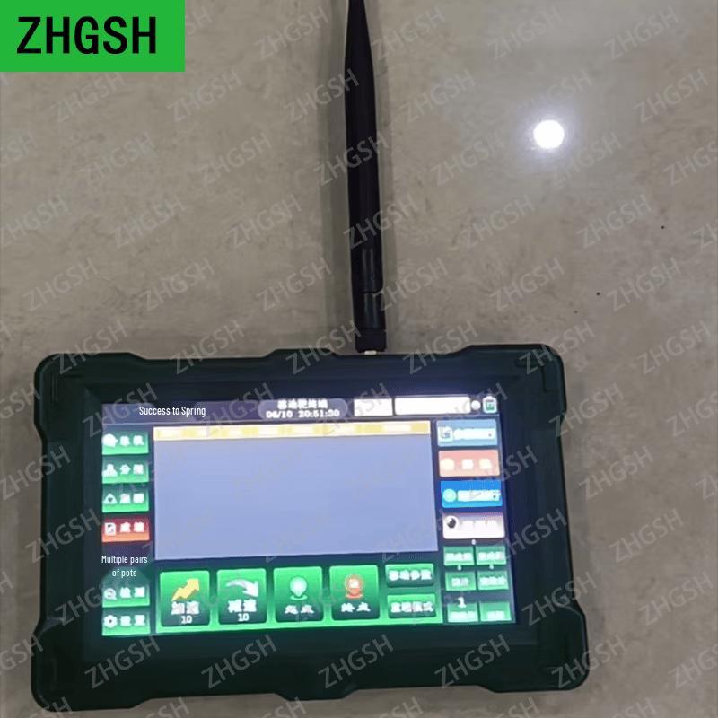 ZHGSH Mobile Target Vehicle Set