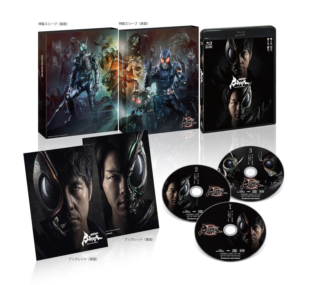 Kamen Rider BLACK SUN [Blu-ray]