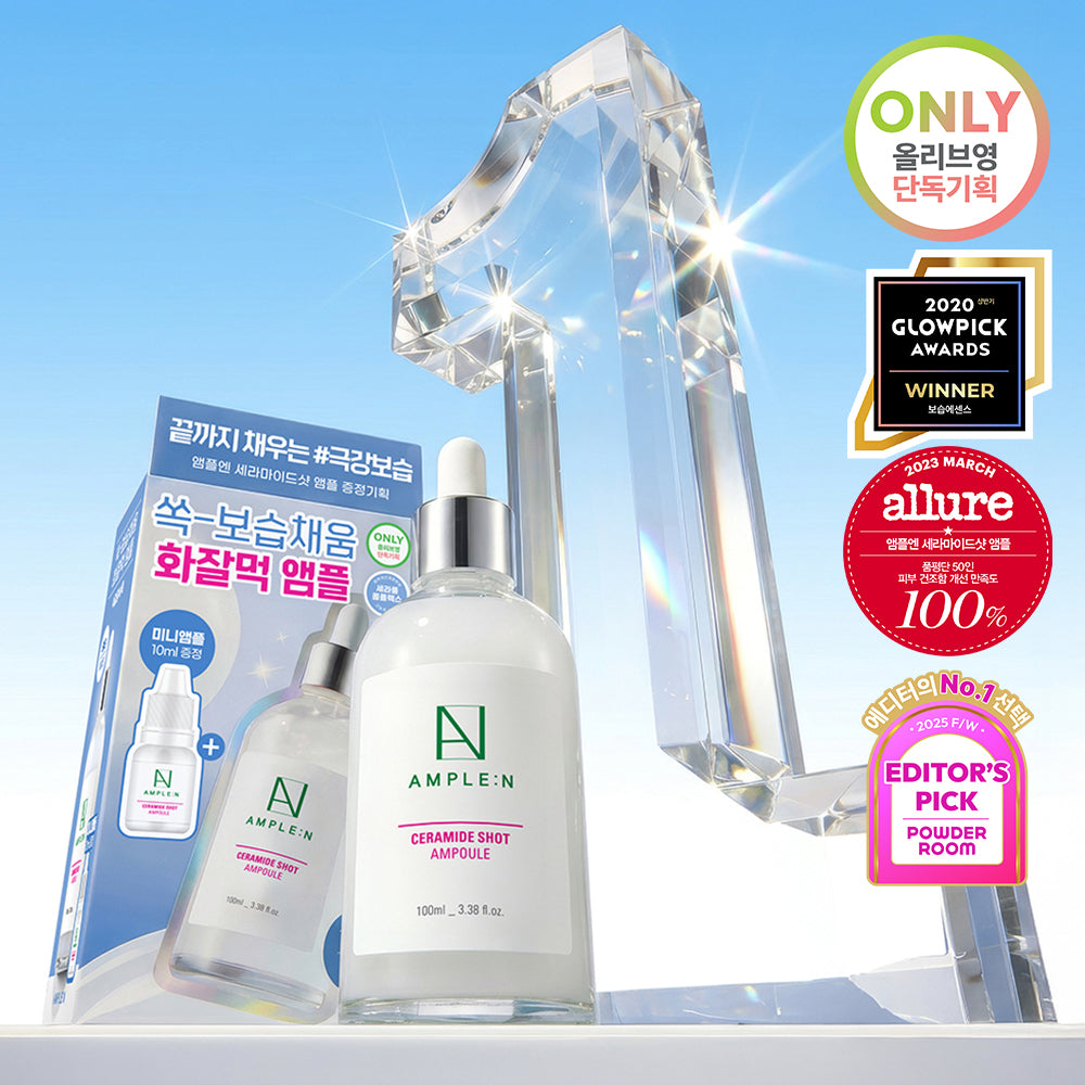 AMPLE:N Ceramide Shot Hydrating Barrier Ampoule 100ml (+10ml)