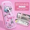 New stationery box for primary school students, cartoon pencil case, three-dimensional pencil case, anti-drop Korean version